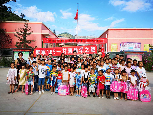 好色先生下载安装-公益活動風采