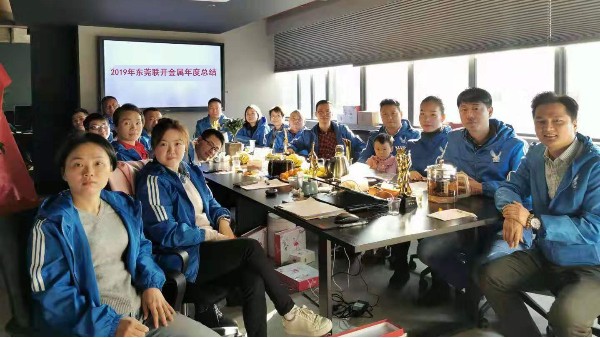 年度員工大會東莞好色先生下载安装金屬分析2020年舊鎳回收市場狀況