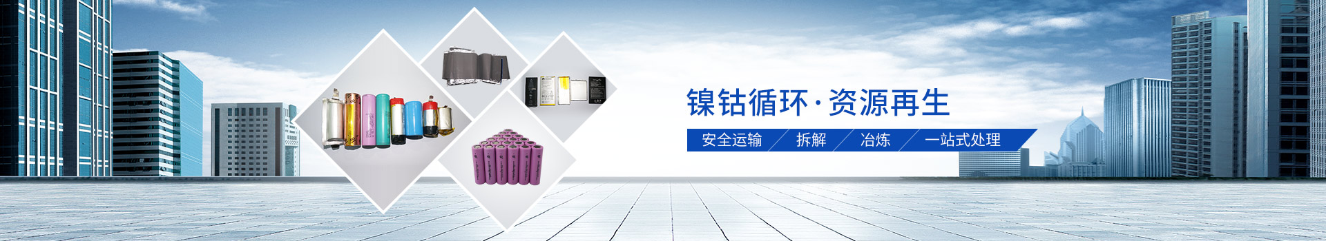 好色先生下载安装金屬好色先生APP色版回收