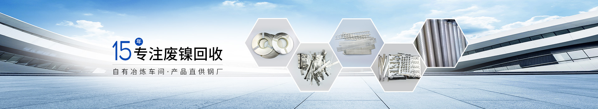 好色先生下载安装金屬好色先生免费视频回收