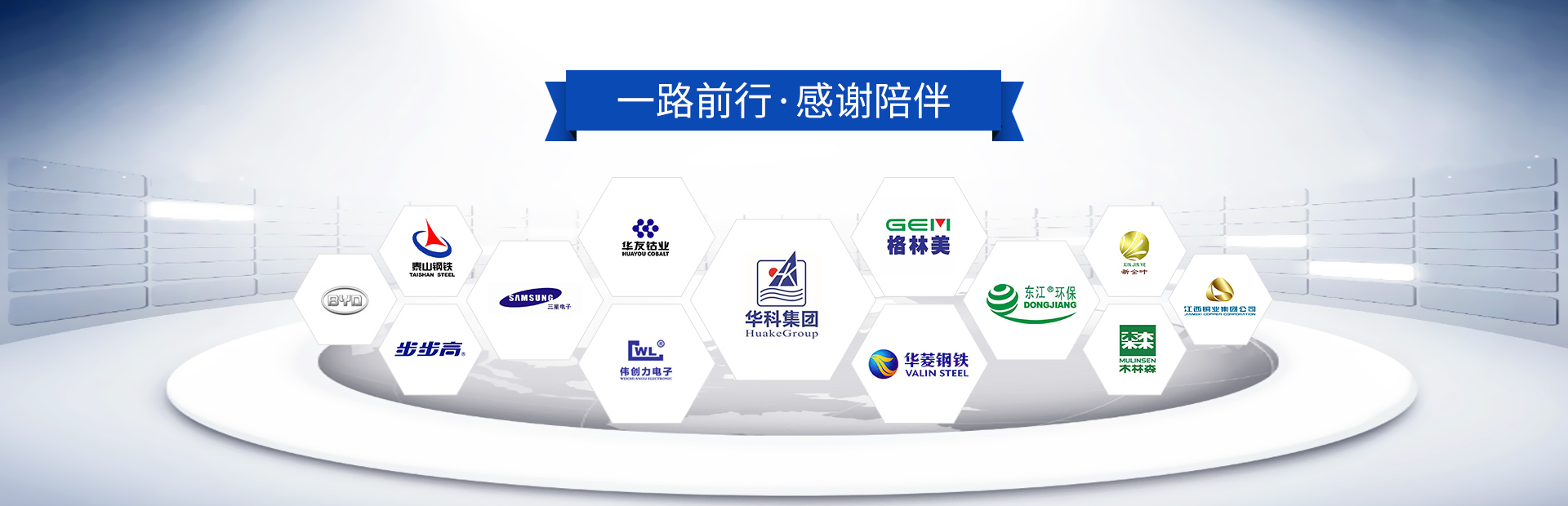 好色先生下载安装19年專注工廠廢舊金屬回收