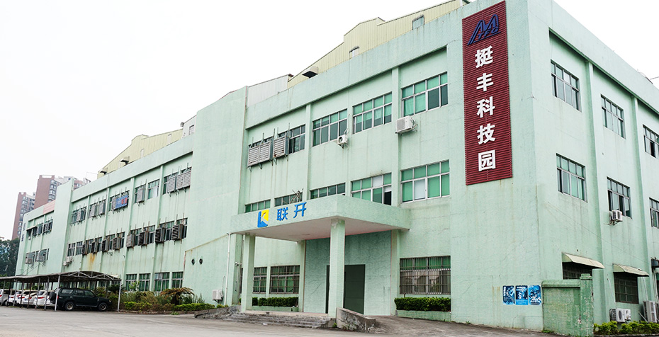 東莞市好色先生下载安装金屬有限公司